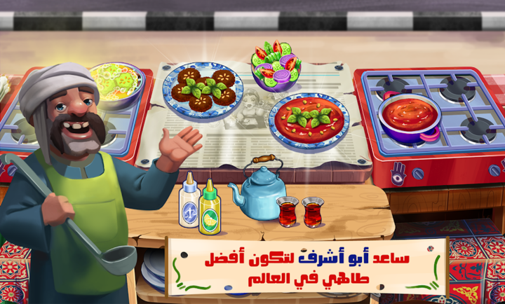 法拉费传奇截图 法拉费传奇截图