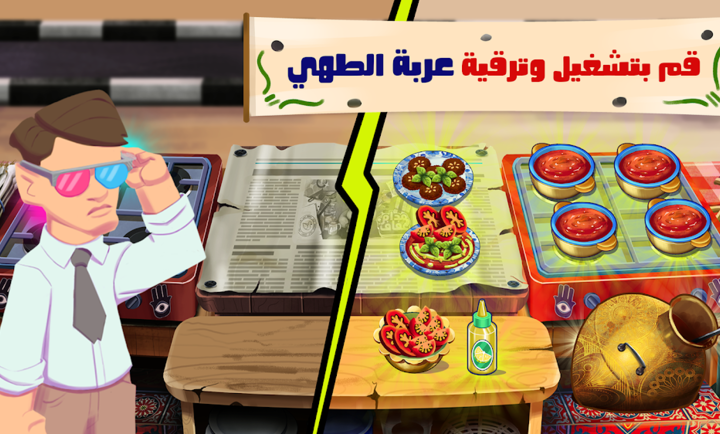 法拉费传奇截图 法拉费传奇截图