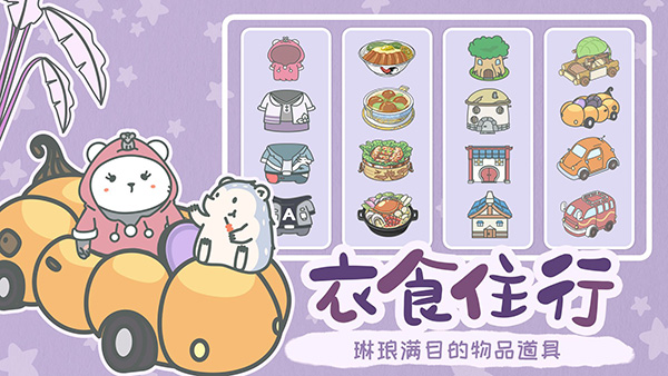 宠我一生截图 宠我一生截图