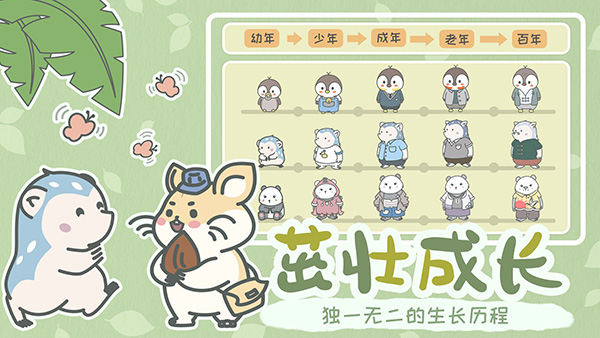 宠我一生截图 宠我一生截图