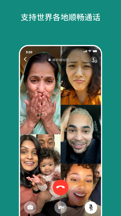 whatsappbusiness截图 whatsappbusiness截图