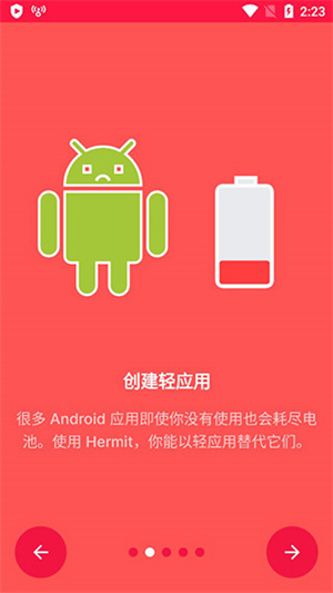 hermit高级版截图 hermit高级版截图