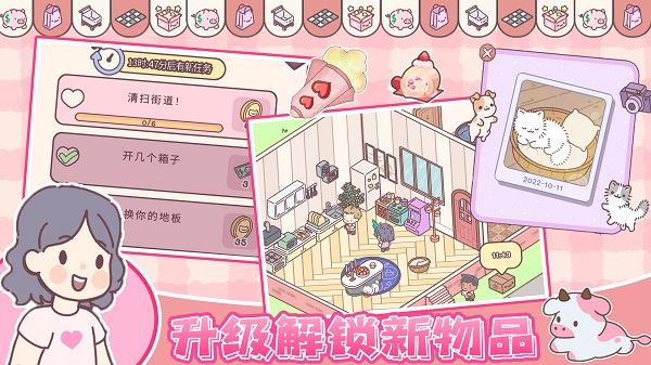 我的少女恋爱物语截图 我的少女恋爱物语截图