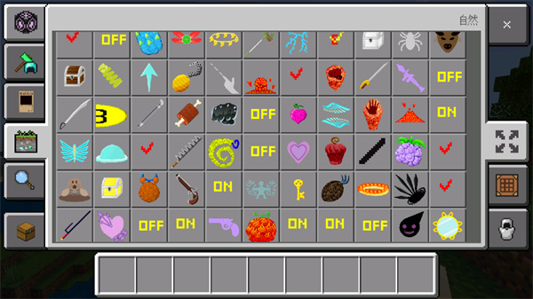 我的世界海川同款海贼王模组截图 我的世界海川同款海贼王模组截图