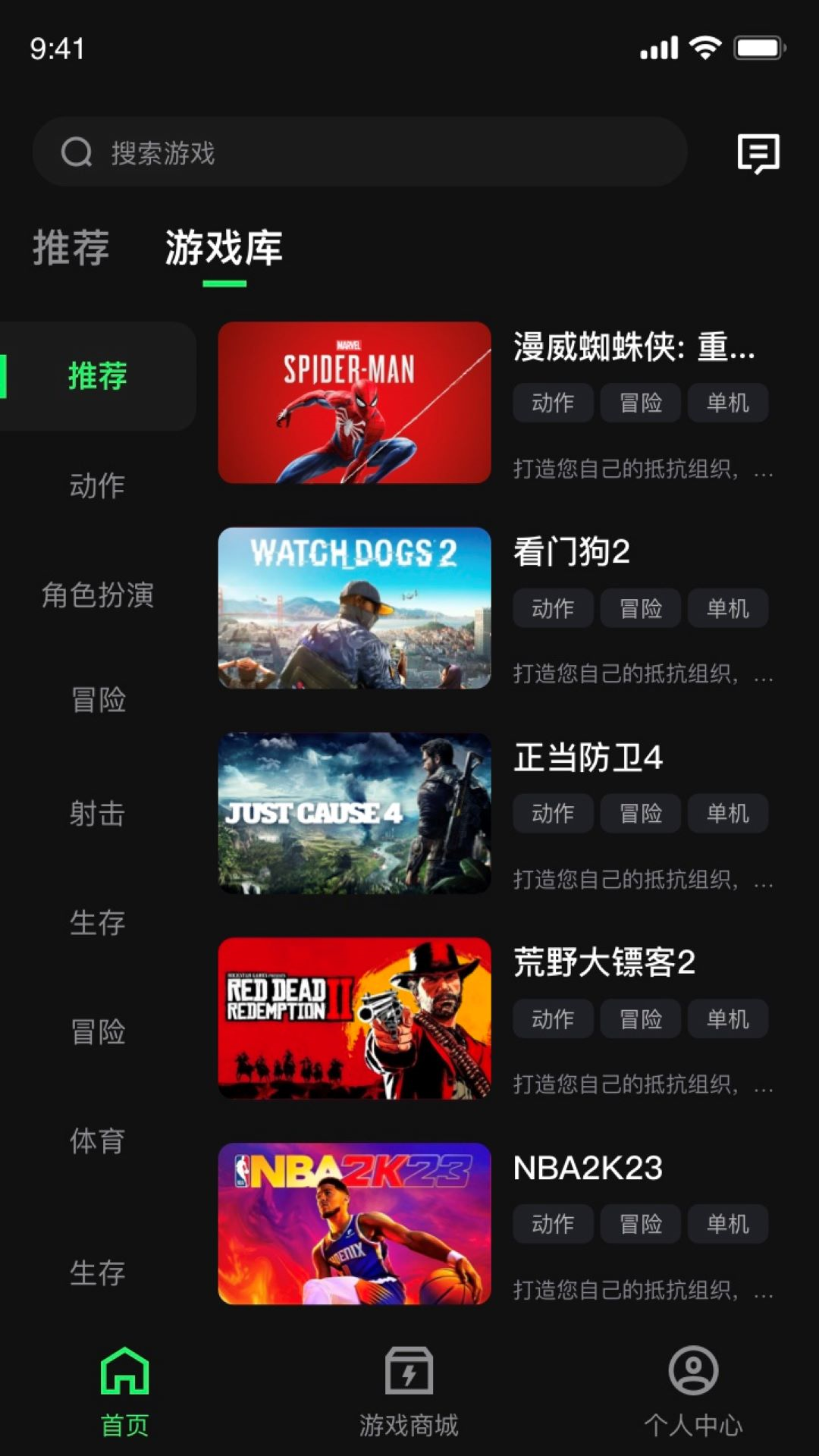 西瓜云游游戏免费版截图 西瓜云游游戏免费版截图