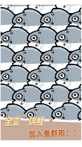 我是咸鱼红包版截图 我是咸鱼红包版截图