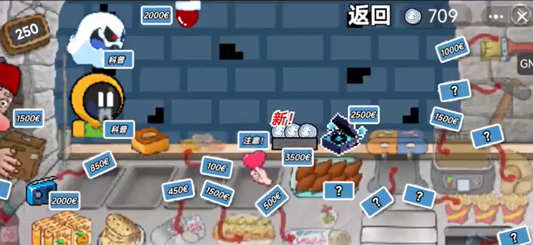 沙威玛传奇创游版截图 沙威玛传奇创游版截图