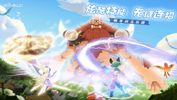 猎龙者之歌手机版截图 猎龙者之歌手机版截图