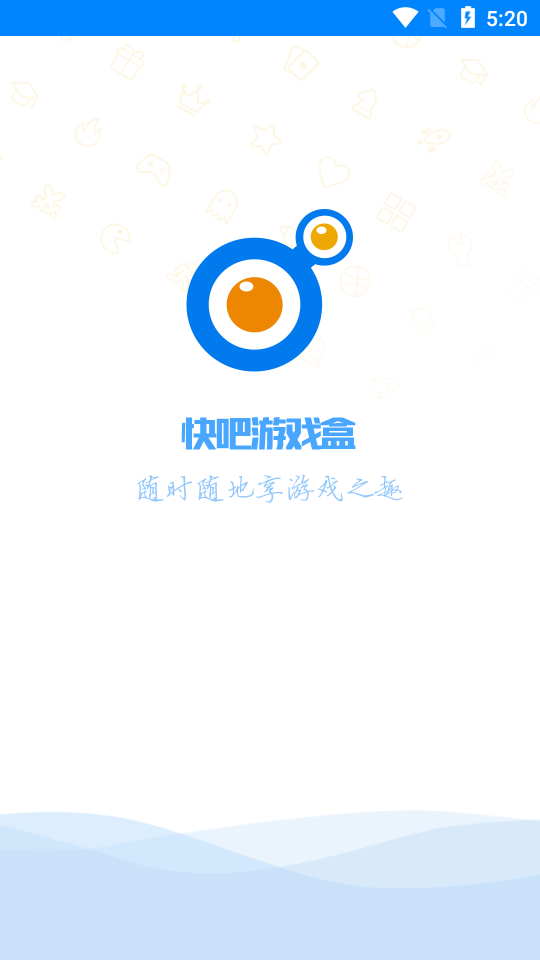 快吧游戏盒手机版截图 快吧游戏盒手机版截图