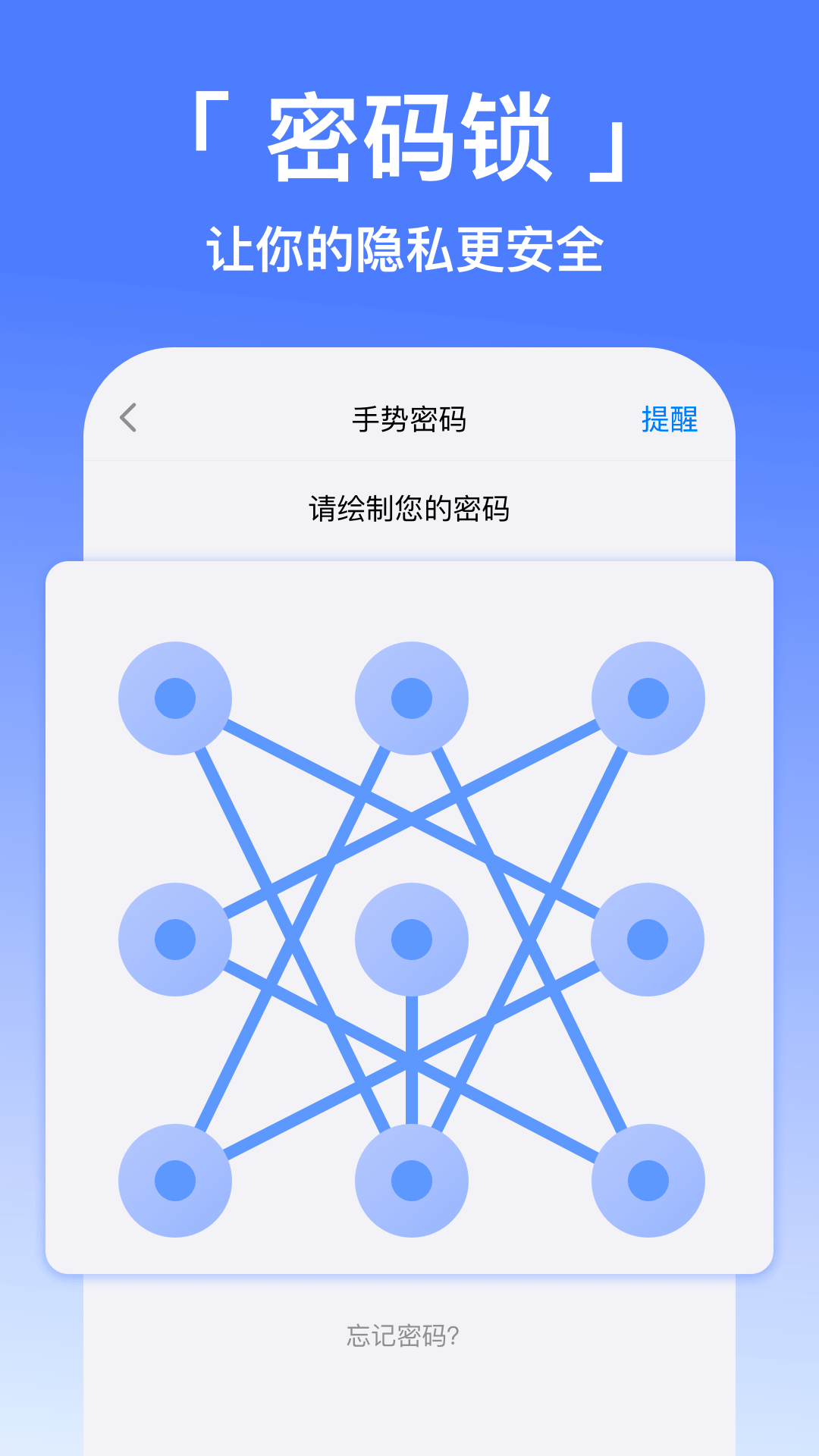 西游分身免费版截图 西游分身免费版截图