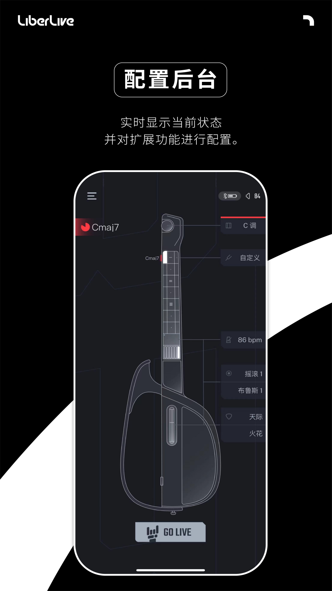 Liberlive正版截图 Liberlive正版截图