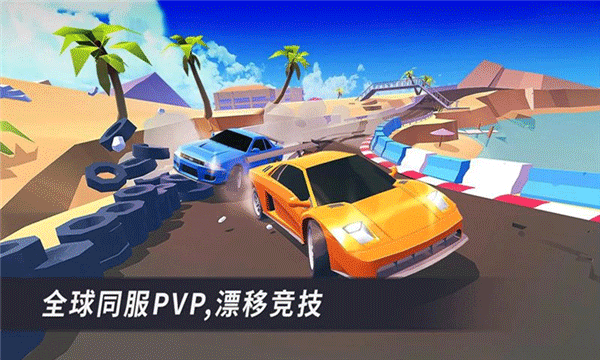 漂移风暴截图 漂移风暴截图