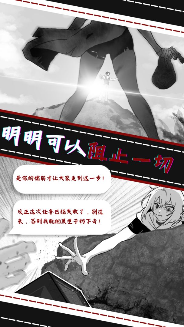 光之匣雾岛旅人截图 光之匣雾岛旅人截图