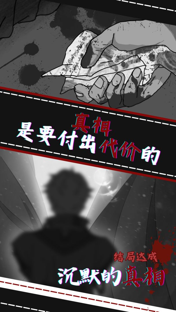 光之匣雾岛旅人截图 光之匣雾岛旅人截图