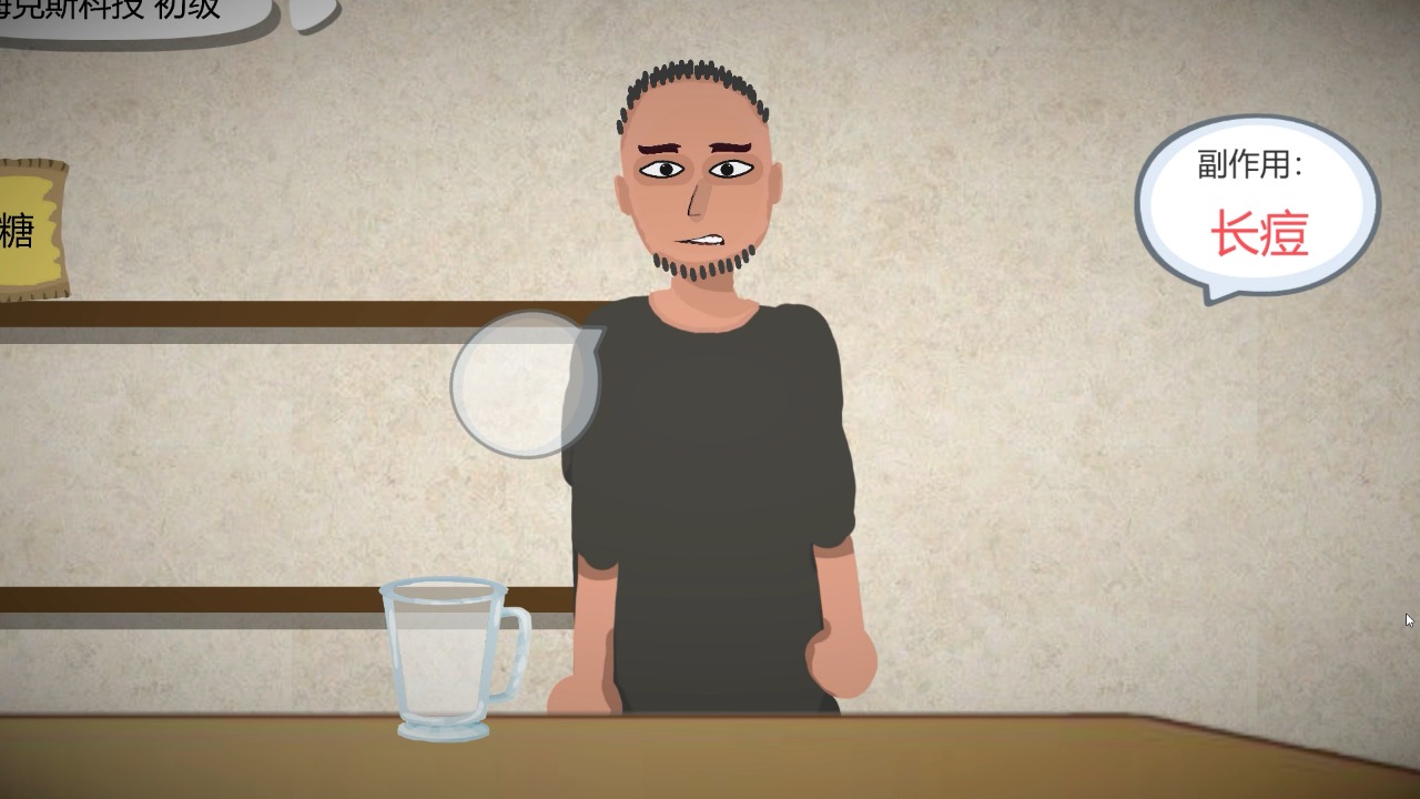 一勺三花淡奶手机版截图 一勺三花淡奶手机版截图