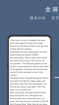 光氪全屏翻译免登陆版截图 光氪全屏翻译免登陆版截图