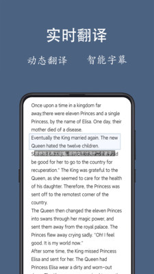 光氪全屏翻译免登陆版截图 光氪全屏翻译免登陆版截图