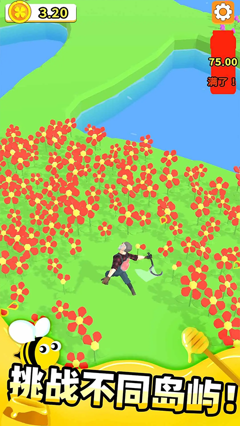 养蜂达人截图 养蜂达人截图