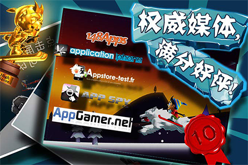 滑雪大冒险国际服截图 滑雪大冒险国际服截图