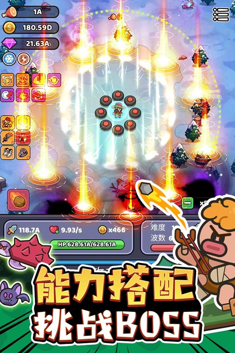 我的野外生存手游截图 我的野外生存手游截图