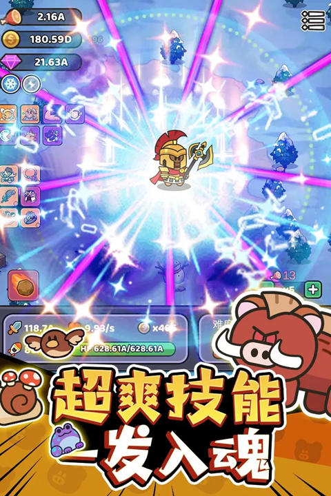 我的野外生存手游截图 我的野外生存手游截图