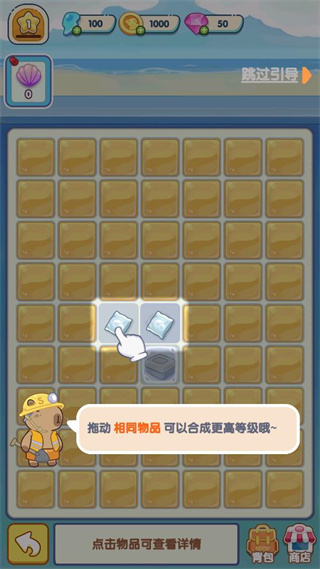 动物海岛截图 动物海岛截图