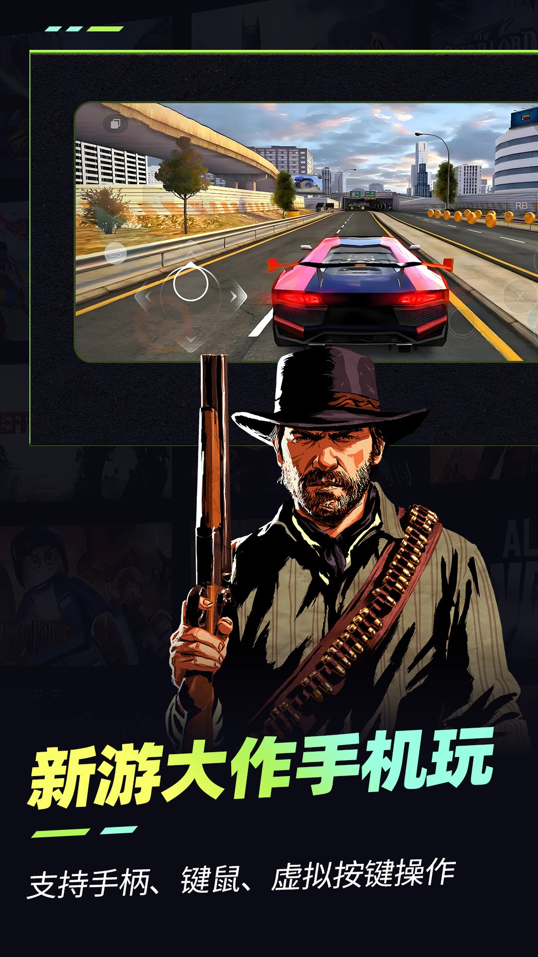 乐享快游免排队版截图 乐享快游免排队版截图