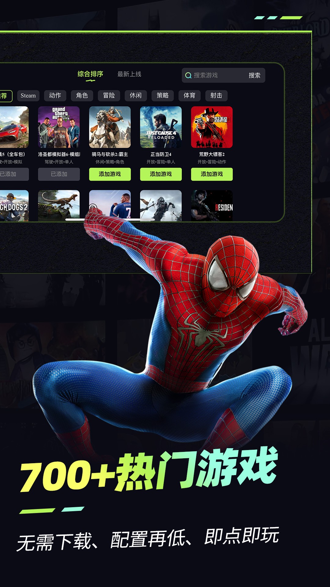 乐享快游免排队版截图 乐享快游免排队版截图