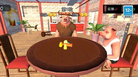 骗子酒吧派对截图 骗子酒吧派对截图