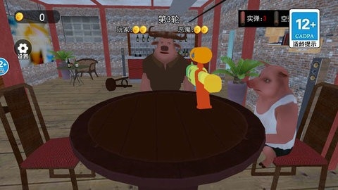 骗子酒吧派对截图 骗子酒吧派对截图