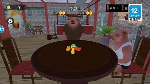 骗子酒吧派对截图 骗子酒吧派对截图