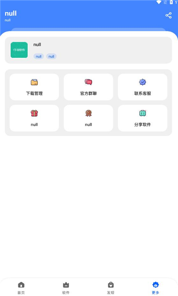 仟寻软件库最新版截图 仟寻软件库最新版截图