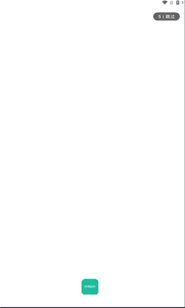 仟寻软件库免费版截图 仟寻软件库免费版截图