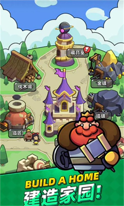 童话冒险团截图 童话冒险团截图