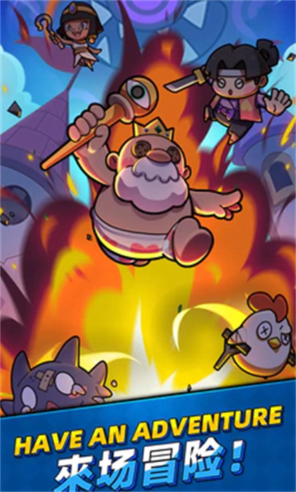 童话冒险团截图 童话冒险团截图