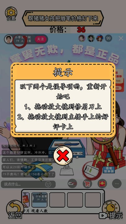 完蛋我被帅哥包围了截图 完蛋我被帅哥包围了截图