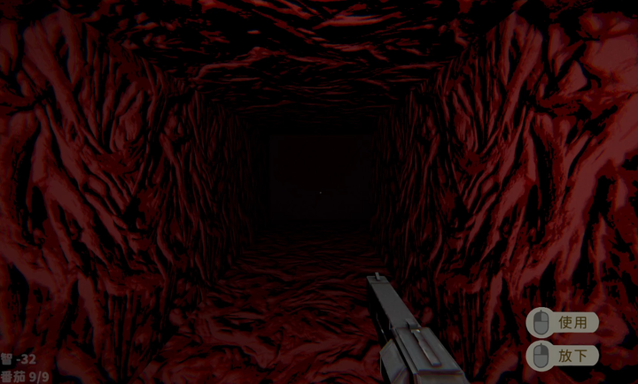 可可怕怕山洞探险截图 可可怕怕山洞探险截图