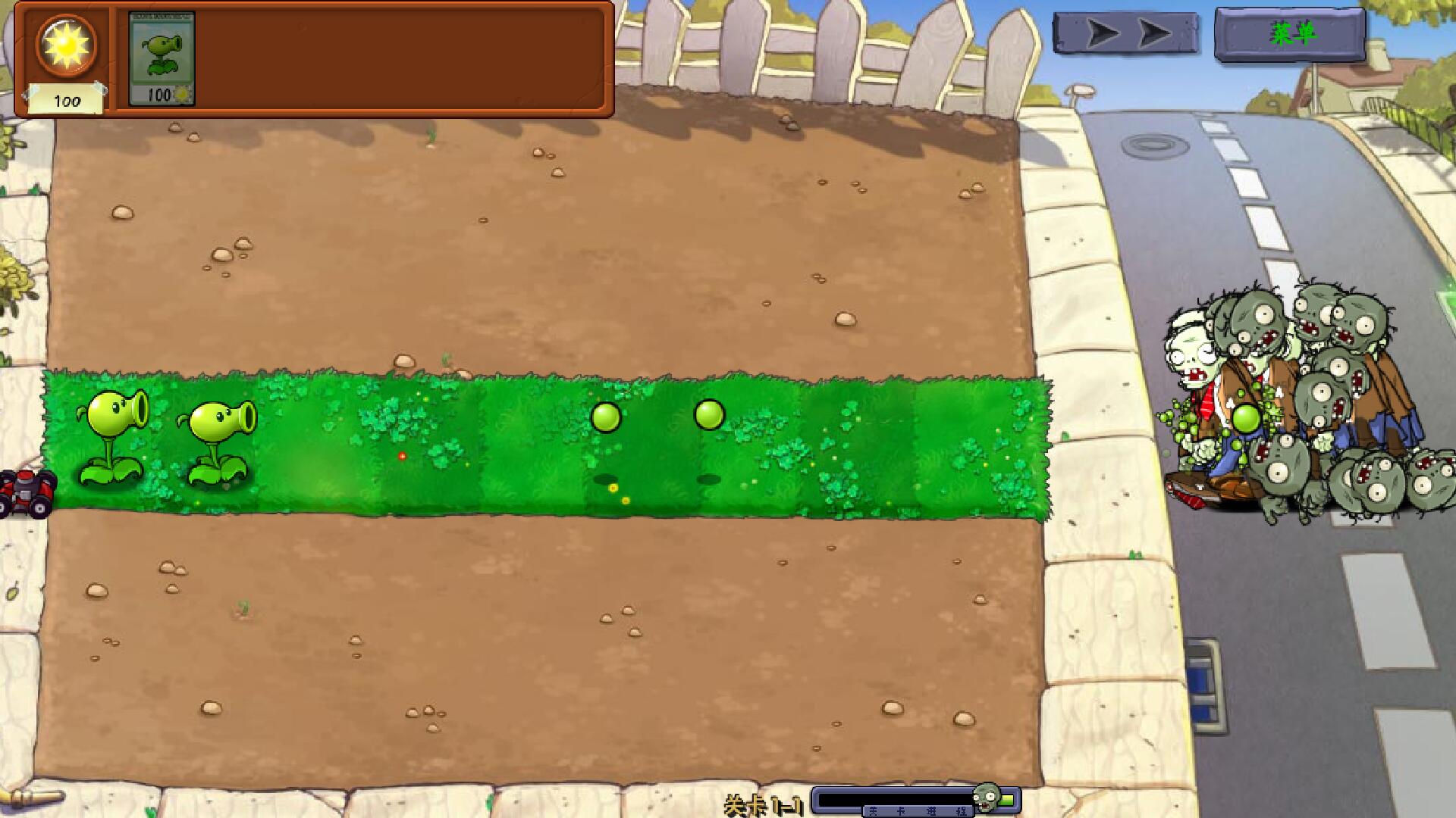 植物大战僵尸真无双版截图 植物大战僵尸真无双版截图
