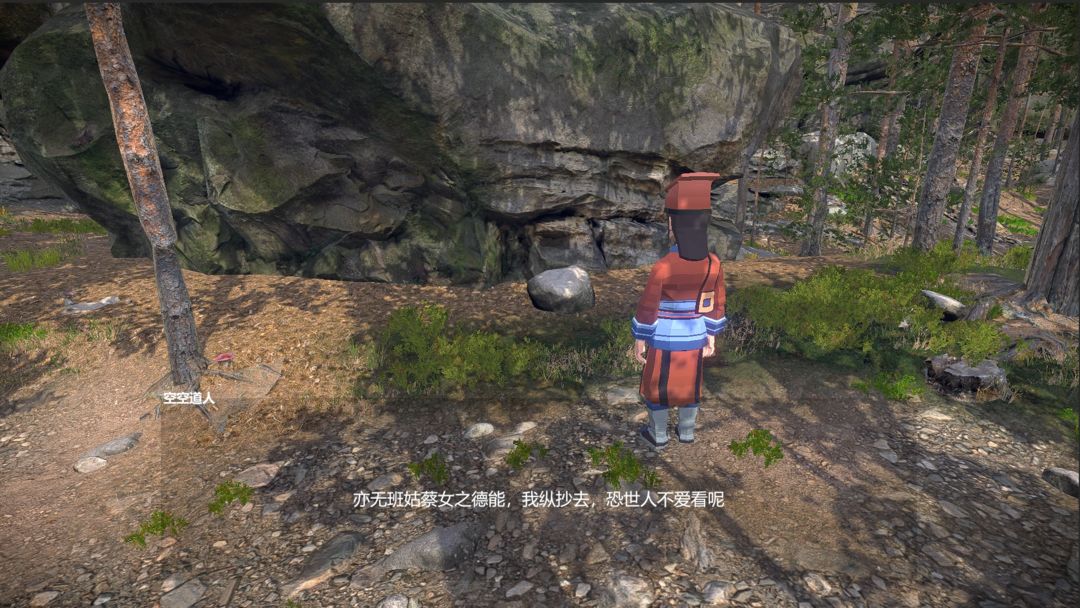 红楼梦:光辉映芳华手机版截图 红楼梦:光辉映芳华手机版截图