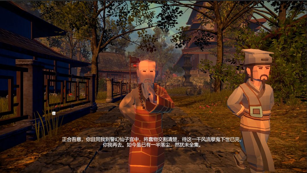 红楼梦:光辉映芳华手机版截图 红楼梦:光辉映芳华手机版截图