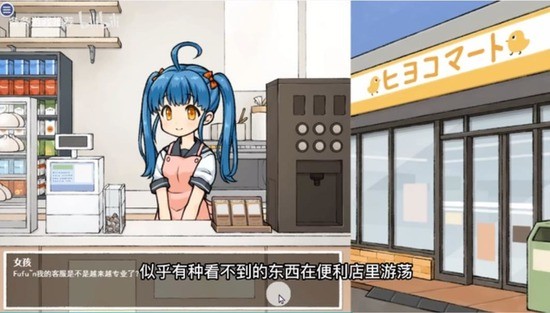 透明人间截图 透明人间截图