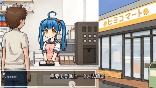 透明人间截图 透明人间截图