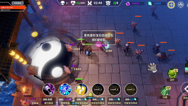 未知升变截图 未知升变截图