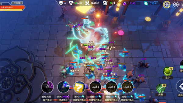 未知升变最新版截图 未知升变最新版截图