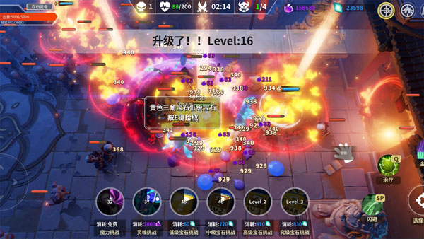 未知升变最新版截图 未知升变最新版截图