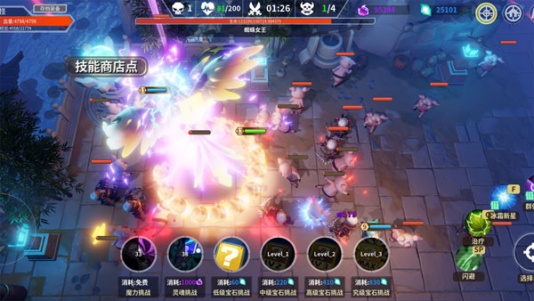 未知升变最新版截图 未知升变最新版截图