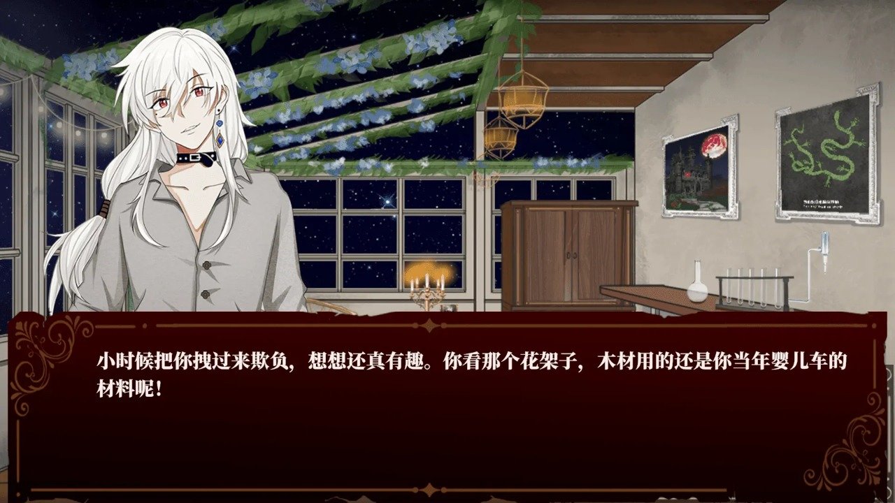 囚偶重逢截图 囚偶重逢截图