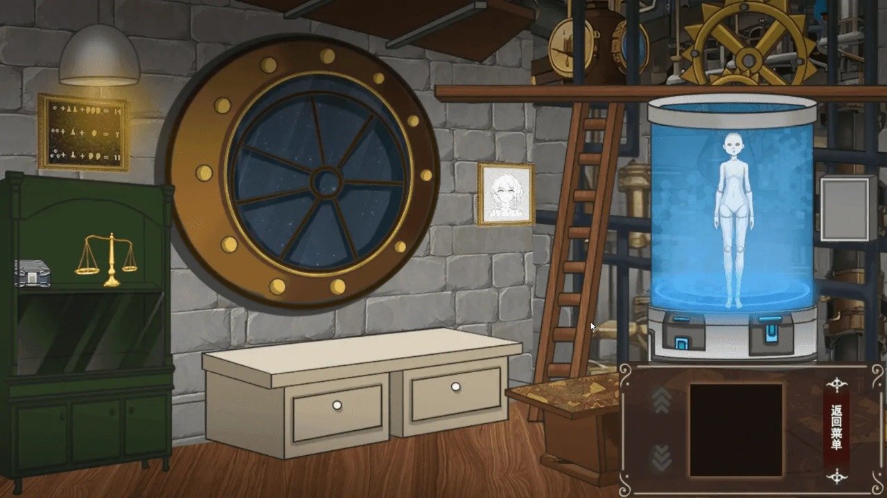 囚偶重逢截图 囚偶重逢截图