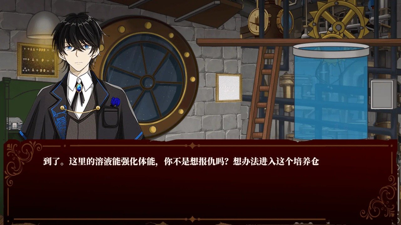 囚偶重逢截图 囚偶重逢截图