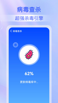 超快清理截图 超快清理截图